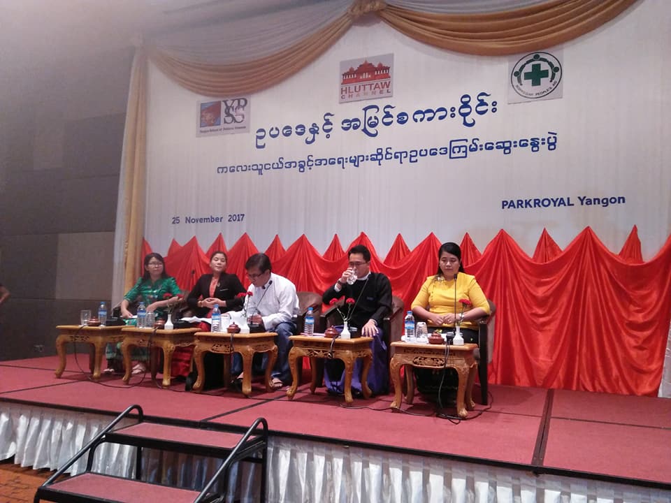 Forum: Child Rights Law Forum: Child Rights Law